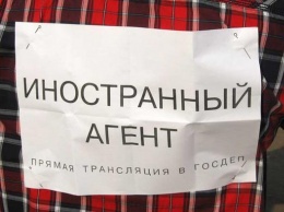 AI: РФ применяет против НКО стратегию "выжженной земли"