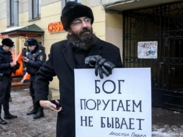 В Петербурге священники протестовали против закона об оскорблении чувств верующих