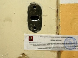 Сотрудники Amnesty Interrnational вернулись в московский офис