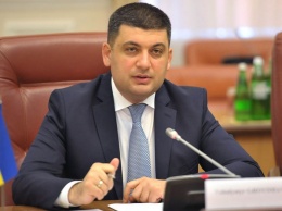 Пенсионная реформа в Украине требует немедленной коррекции, - Гройсман