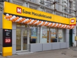 Замглавы НБУ заставляла продать "Михайловский" Кауфману, утверждает владелец банка