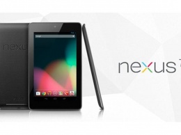 Дата анонса нового Google Nexus 7 перенесена на неопределенный срок