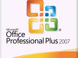 Microsoft прекратит выпускать обновления для Office 2007 в 2017 году