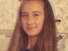 В Николаеве пропала 15-летняя девочка