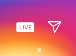 Instagram анонсировал прямые трансляции и уничтожающиеся сообщения