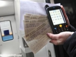 Почему украинцев с электронными билетами не пускают в поезда