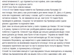 Жена лидера одесского «Евромайдана»: не жалею ни об одном седом волоске, революция была нужна