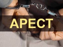 В Одессе за взяточничество арестовали прокурора