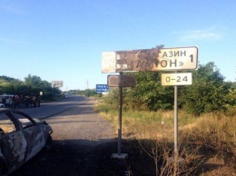 Конфликт в Мукачево является проблема всеукраинского масштаба (ФОТО)