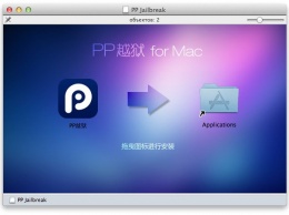 Выпущена Mac-версия эксплоита PP Jailbreak для взлома операционки Apple