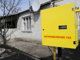 В Запорожской области сменился поставщик природного газа