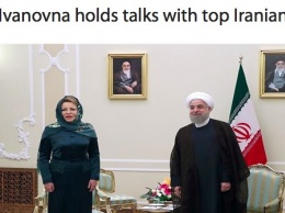 Иранские СМИ решили, что спикера Совета Федерации зовут "Ивановной"