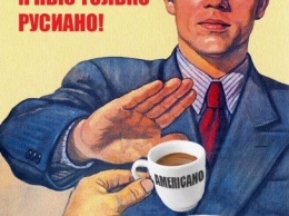 Пользователи «Яндекс» за неделю заинтересовались кофе «руссиано» более 100 тысяч раз