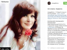 Пугачева вернулась в Instagram