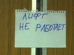 Что делать? В Бахмуте отключают лифты и увольняются дворники