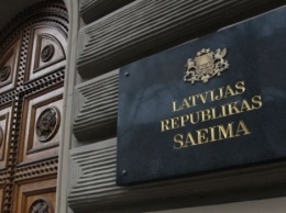 Сейм Латвии одобрил увольнение школьных учителей за нелояльность