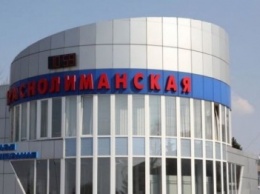 От ГП «УК «Краснолиманская» в суде прокуратура требует уплатить в бюджет более 8 млн гривен