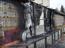 В центре Луцка горел мемориал героям Майдана и АТО