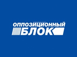 ОППОЗИЦИОННЫЙ БЛОК требует немедленного освобождения Александра Ефремова, пребывание под стражей которого незаконно