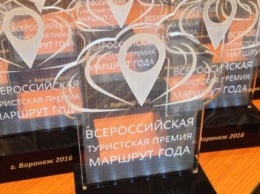 Тур по Крыму и Севастополю завоевал Гран-при на Всероссийской туристской премии «Маршрут года»!