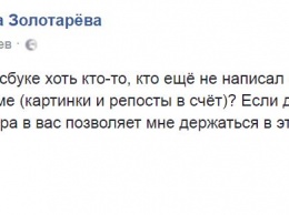 Пропрезидентские блогеры потребовали не унижать Порошенко