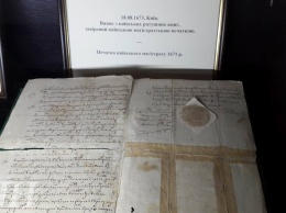 В Киеве показали самое древнее частное письмо Киевской Руси