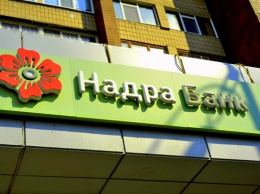 ФГВФЛ выставит на продажу портфель ипотеки банка «Надра»