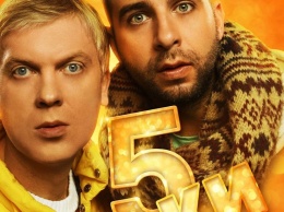 В сети появился трейлер к фильму «Елки 5»