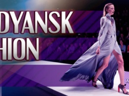 Самое яркое мероприятие Бердянска - "Berdyansk Fashion Day"