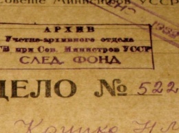 Обнародованы документы КГБ о репрессиях против украинцев, восстававших в Голодомор