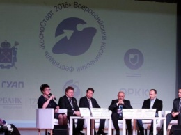 В Санкт-Петербурге прошел научный фестиваль «Космостарт»