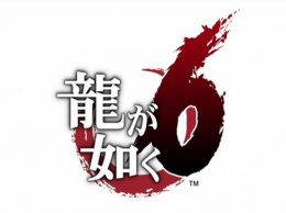 Час геймплея Yakuza 6 - начало истории