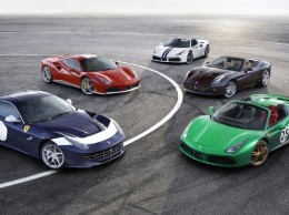 История в нарядах: Ferrari анонсировала 350 юбилейных моделей