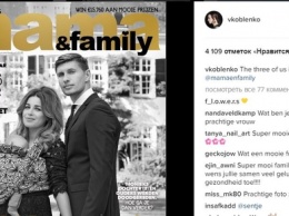 Сексуальная жена экс-футболиста сборной Украины признана мамой года - фото красотки