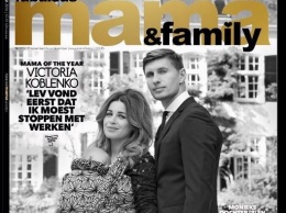 Супруга экс-футболиста сборной Украины признана мамой года в Голландии