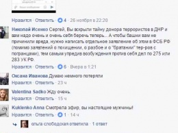 Hasta la vista, Захарченко: "Дождь" расскажет о сверхприбыльном бизнесе главаря "ДНР"