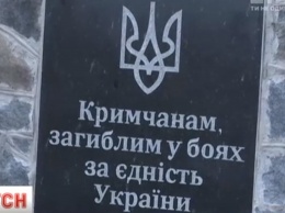 На крымской трассе установили памятник крымчанам, погибшим за целостность Украины