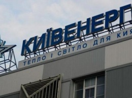 Задолженность киевлян перед "Киевэнерго" за тепло превысила 2,1 млрд гривен