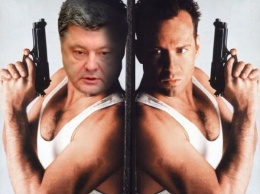 Украинский "Крепкий орешек" или каким мечтают видеть украинцы Порошенко (ФОТО)