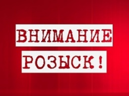 Внимание, розыск! В Кривом Роге пропал 38-летний мужчина