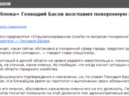 Отработанный материал: в Крыму посадили в тюрьму главаря "Русского блока"