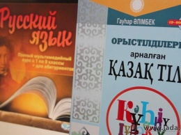 В Казахстане учат русский, но в приоритете английский