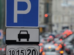 АМКУ предлагает устанавливать разную плату за парковку в зависимости от промежутка времени