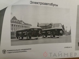 «Одесгорэлектротранс» выпустит на улицы электробусы