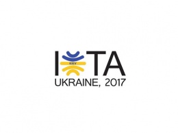 ГФС объявила конкурс на символы саммита IOTA в Украине