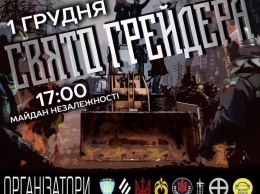 Завтра в Киеве правосеки будут вспоминать, как стаскивали Порошенко с грейдера возле администрации президента