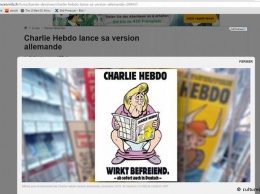 Charlie Hebdo в Германии: понравится ли немцам Меркель на унитазе