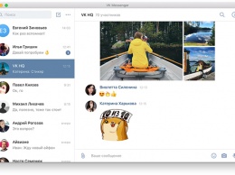 «ВКонтакте» запустила отдельный мессенджер
