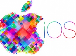 В обновленной ОС iOS появятся новые иконки