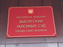 В Петербурге осудили на 5 лет мужчину за выстрел в голову из-за неприязни к товарищу